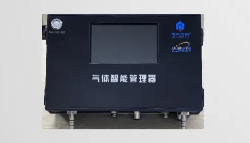 焊接气体智能管理装置